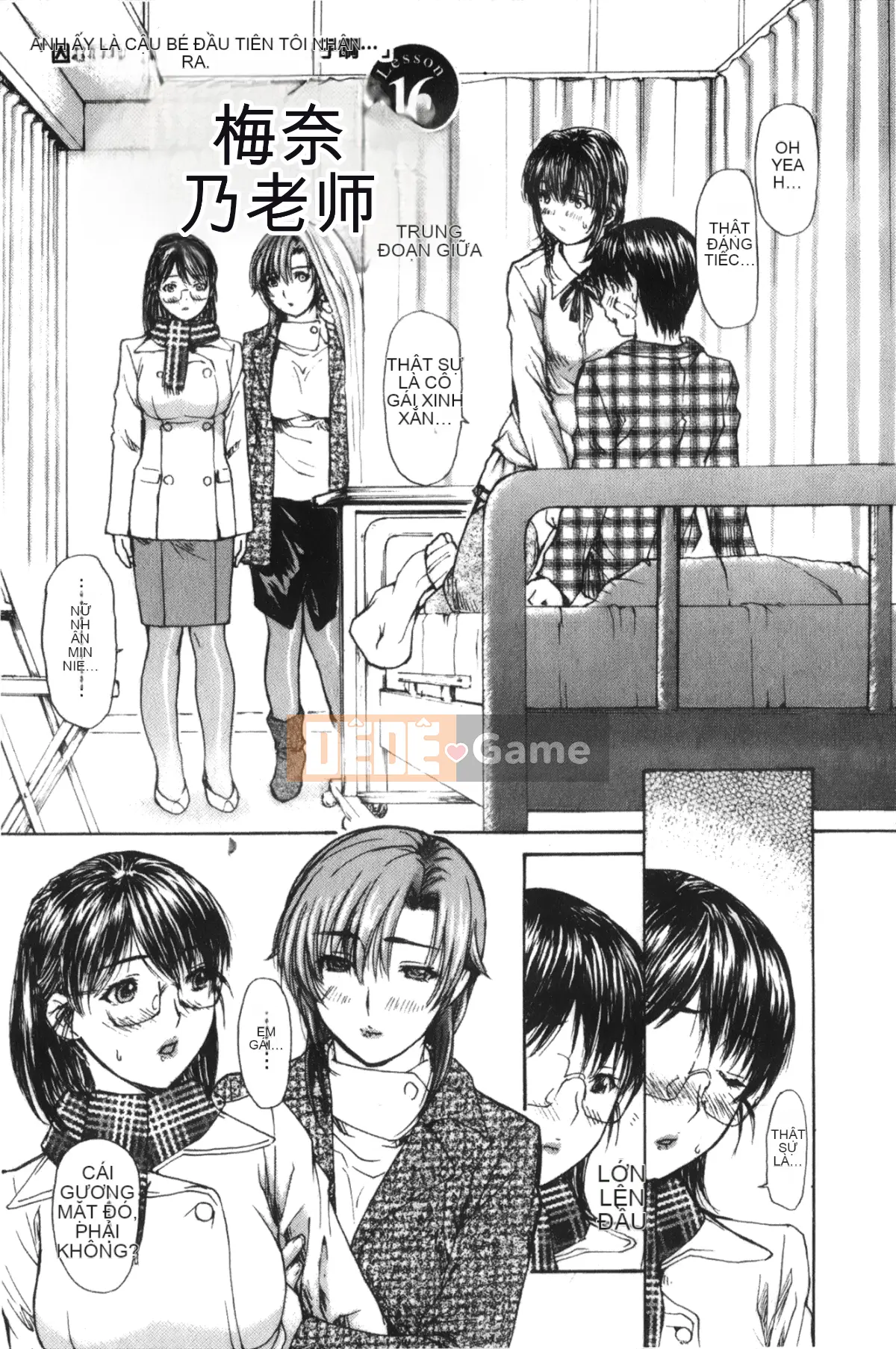 [MG Joe] Hàng xóm Minano Sensei 2