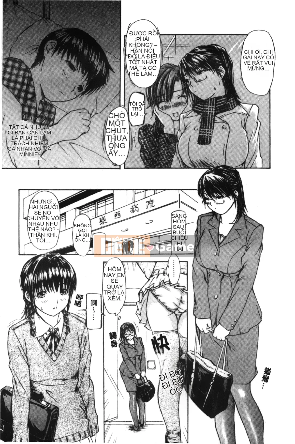 [MG Joe] Hàng xóm Minano Sensei 2