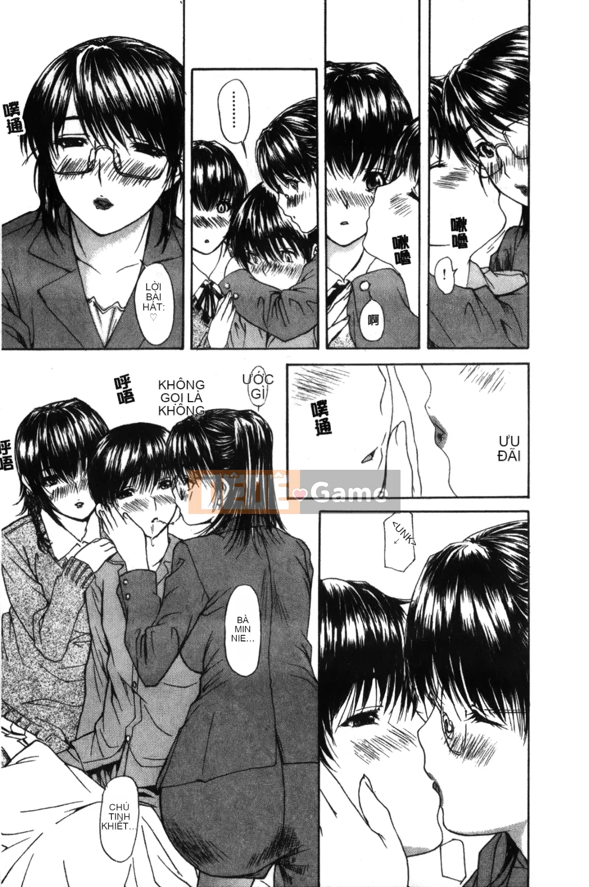 [MG Joe] Hàng xóm Minano Sensei 2