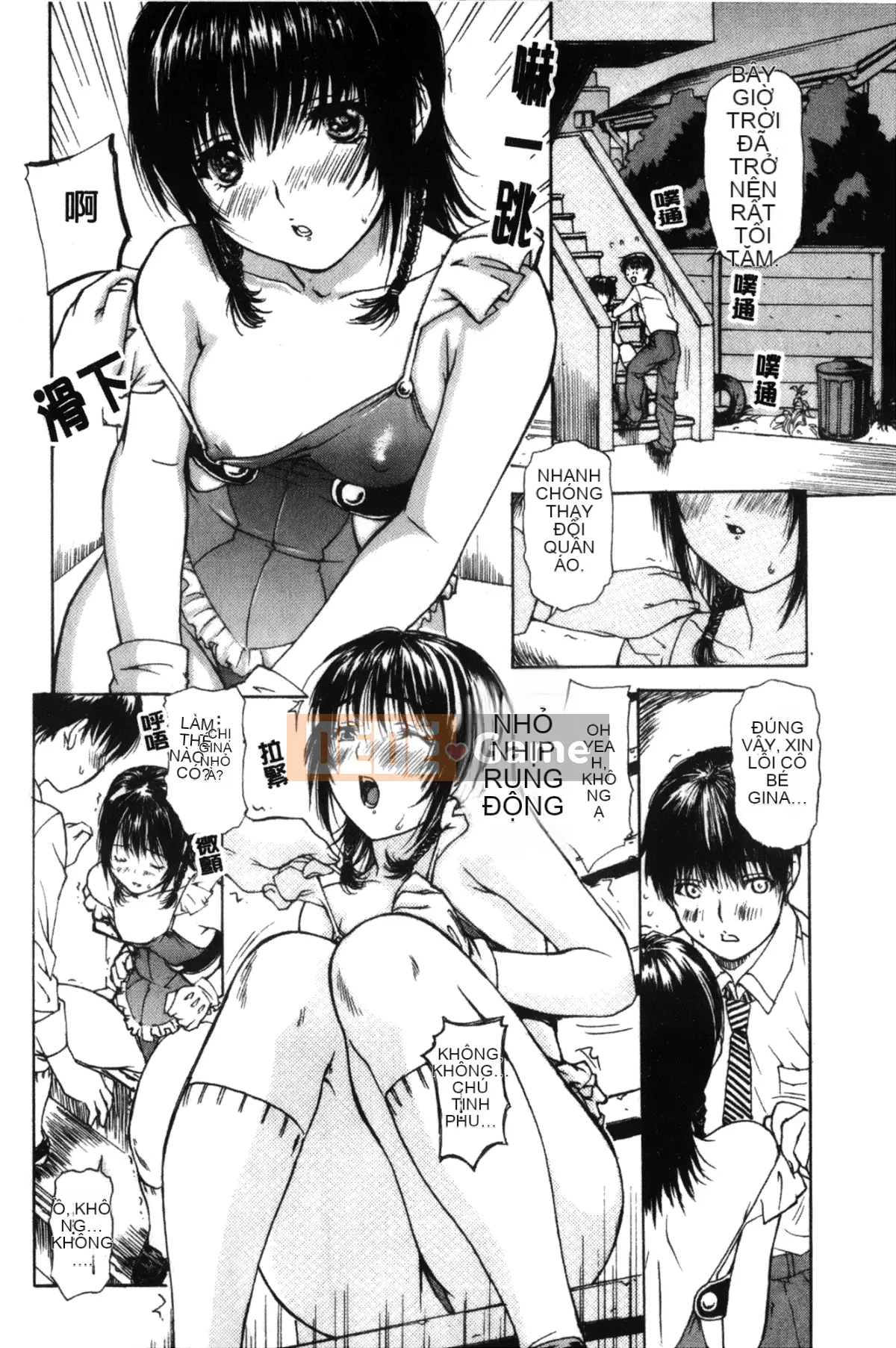 [MG Joe] Hàng xóm Minano Sensei 2