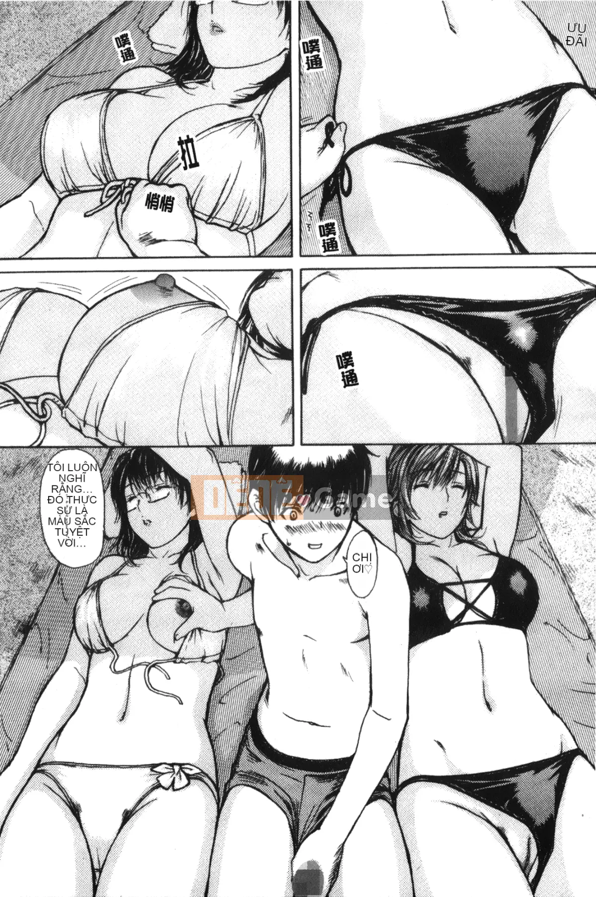 [MG Joe] Hàng xóm Minano Sensei 2