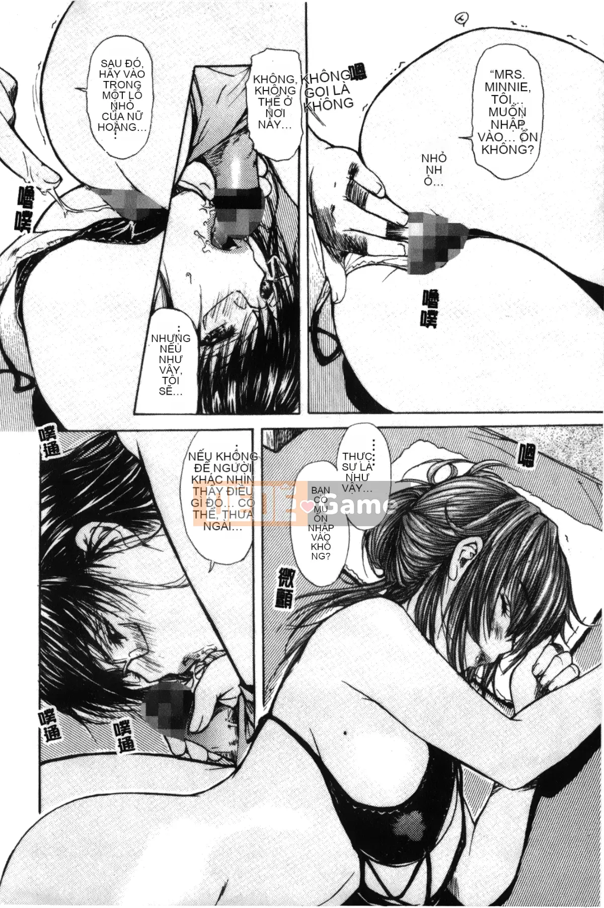 [MG Joe] Hàng xóm Minano Sensei 2