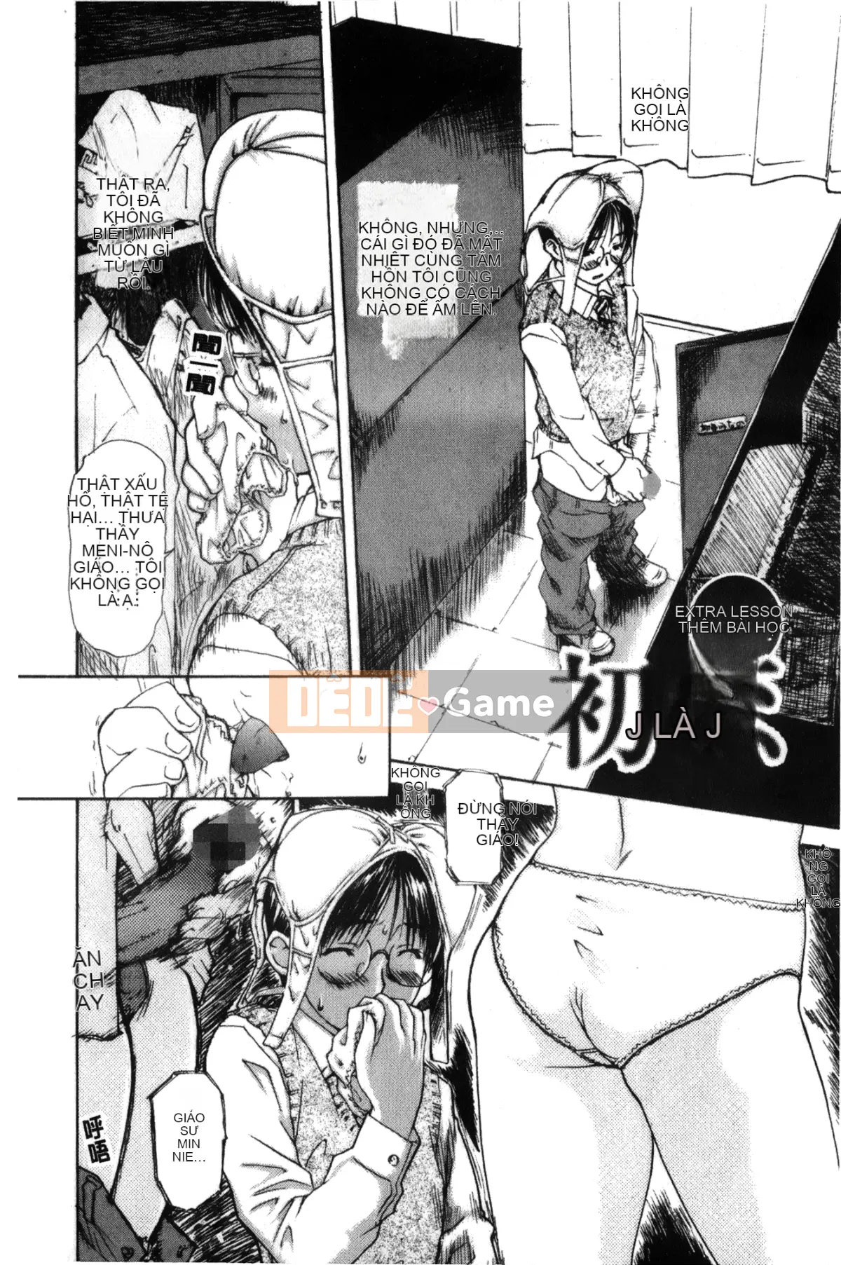 [MG Joe] Hàng xóm Minano Sensei 2