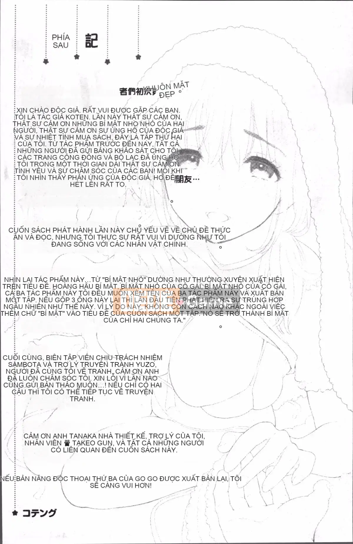 [Nhóm quét 4K][Kotengu] Hai bí mật