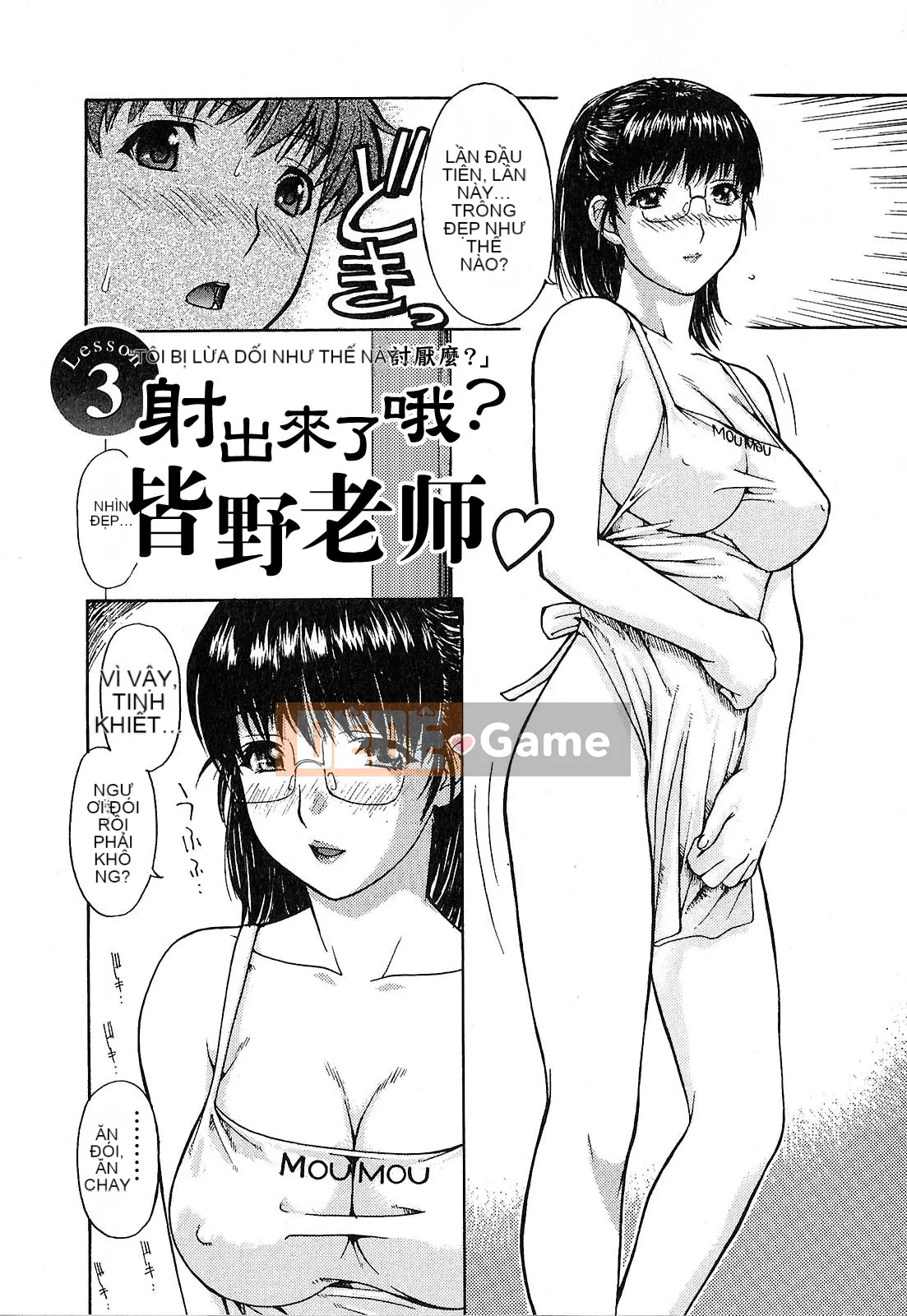 [MG Joe] Người hàng xóm Minano Sensei 1