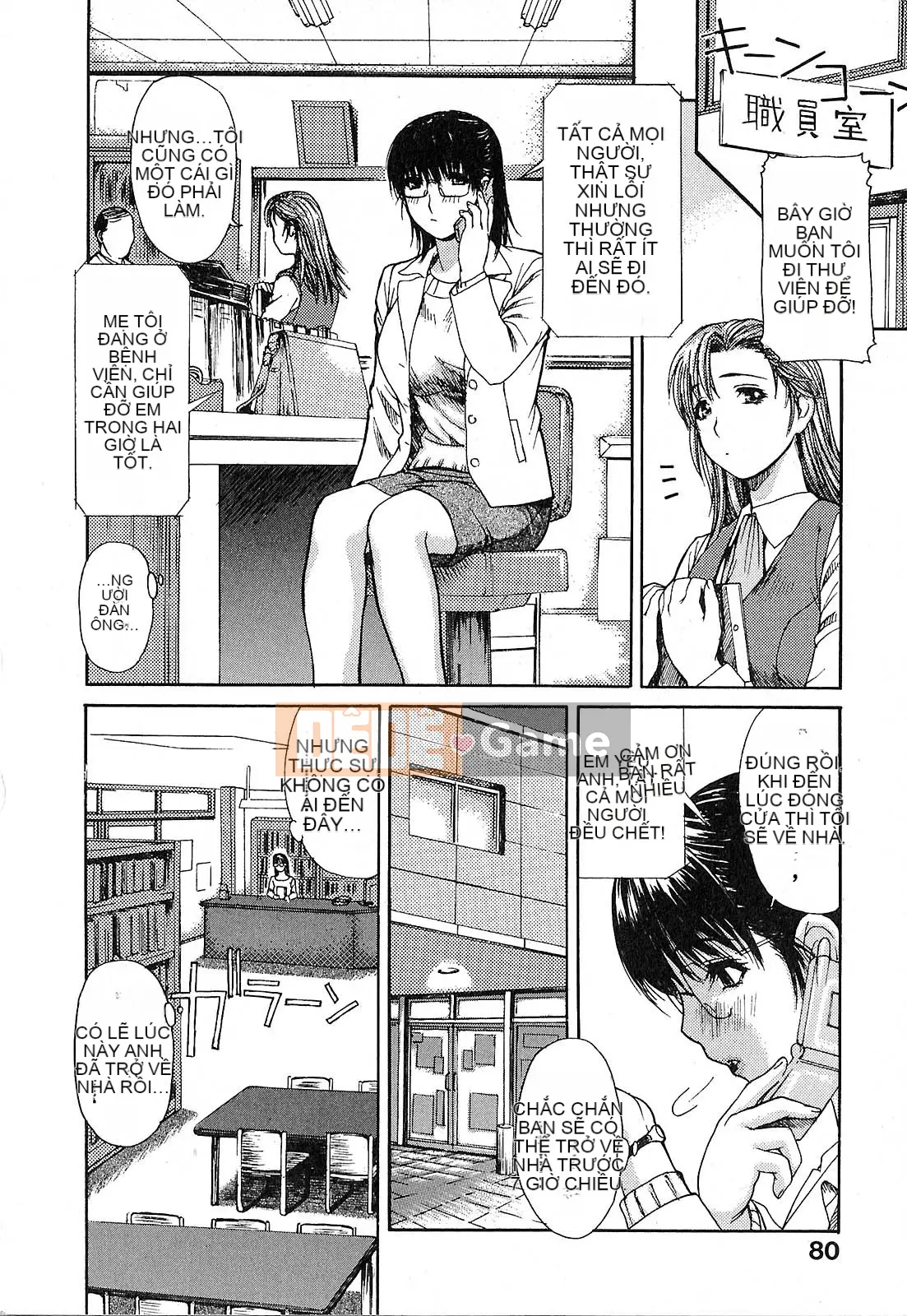 [MG Joe] Người hàng xóm Minano Sensei 1