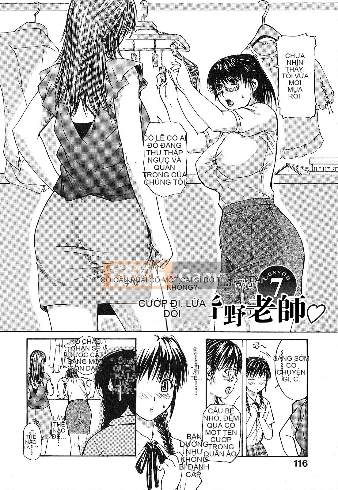 [MG Joe] Người hàng xóm Minano Sensei 1