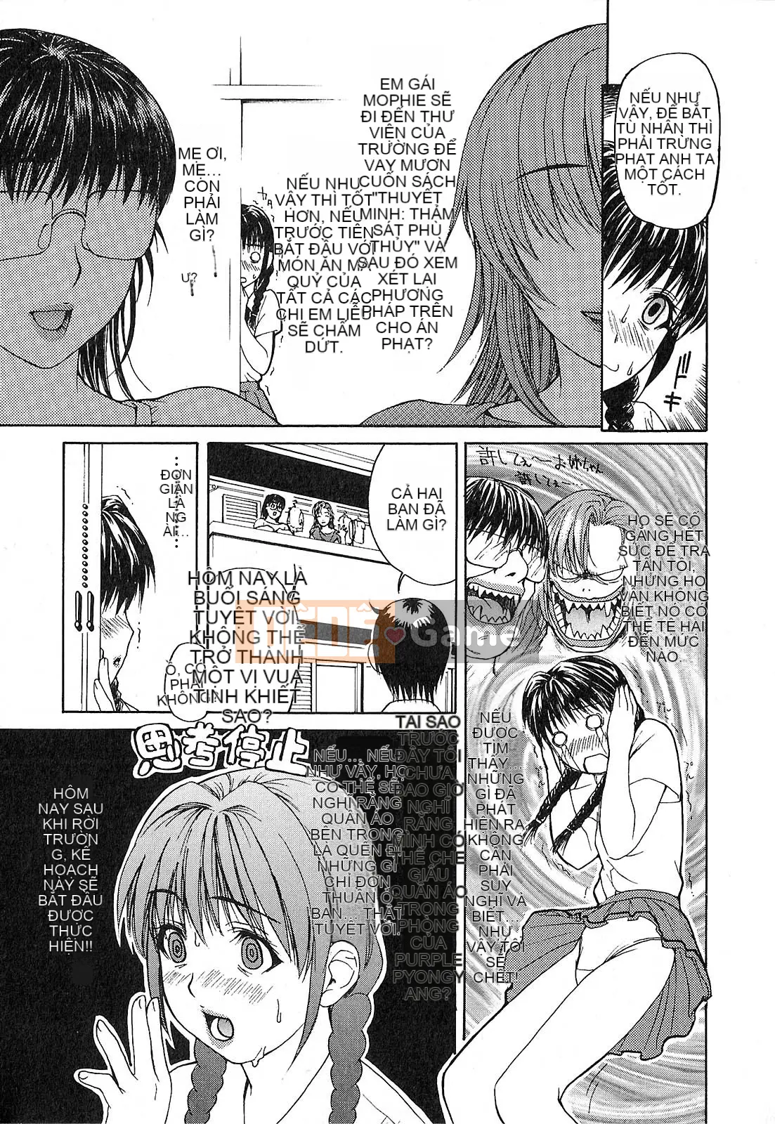 [MG Joe] Người hàng xóm Minano Sensei 1