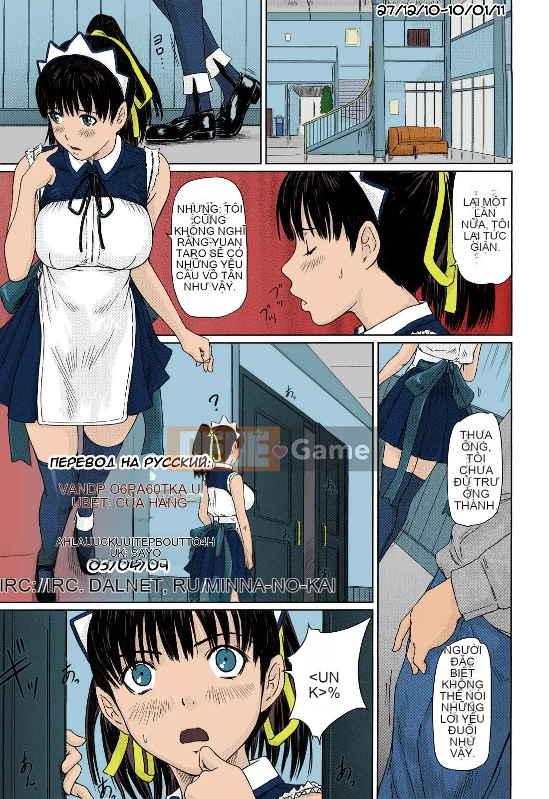 [Juyue Qunzhen] Wu YÊU THÍCH [Bản dịch tiếng Trung] [Không chỉnh sửa][Lifenots Hán hóa]