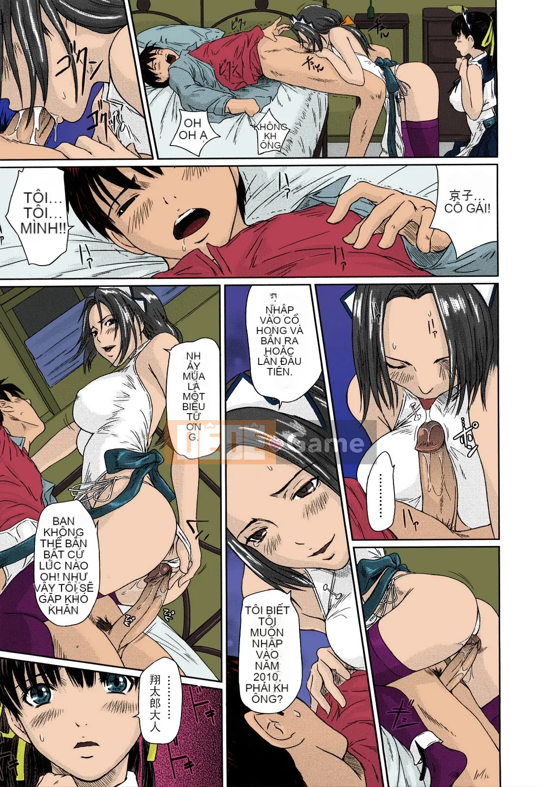 [Juyue Qunzhen] Wu YÊU THÍCH [Bản dịch tiếng Trung] [Không chỉnh sửa][Lifenots Hán hóa]