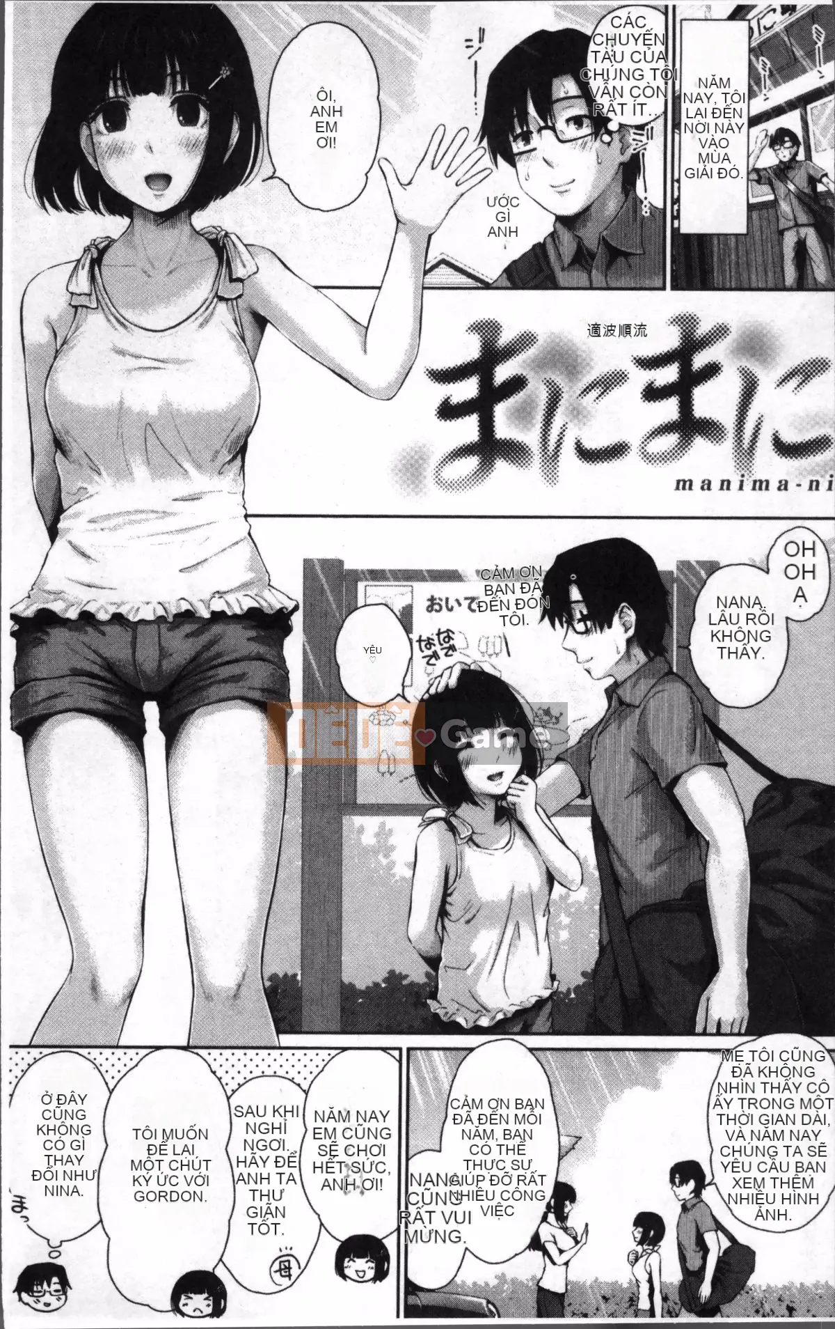 [Nhóm càn quét 4K][Edogawa Roman] Marshmardis