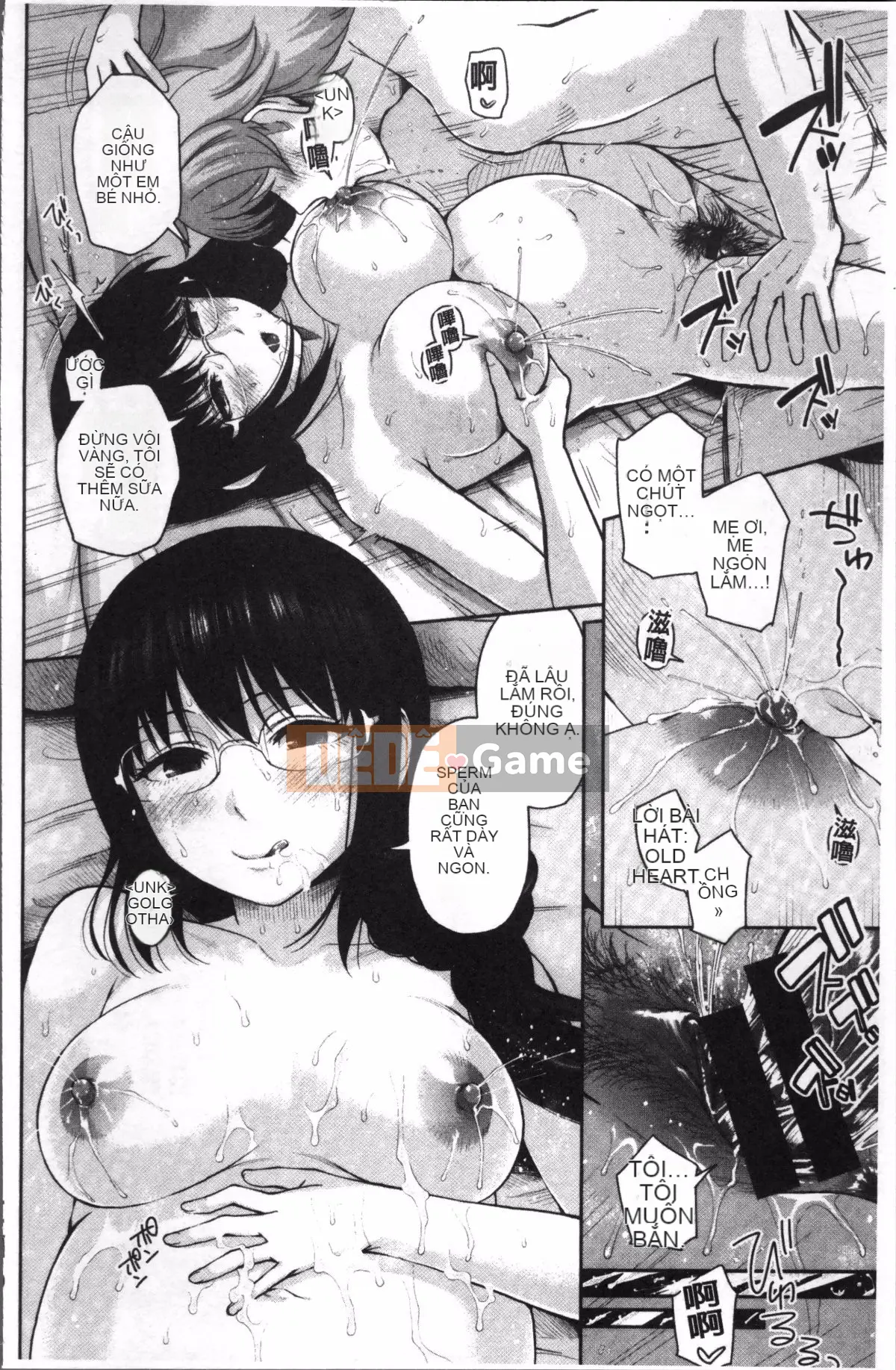 [Nhóm càn quét 4K][Edogawa Roman] Marshmardis