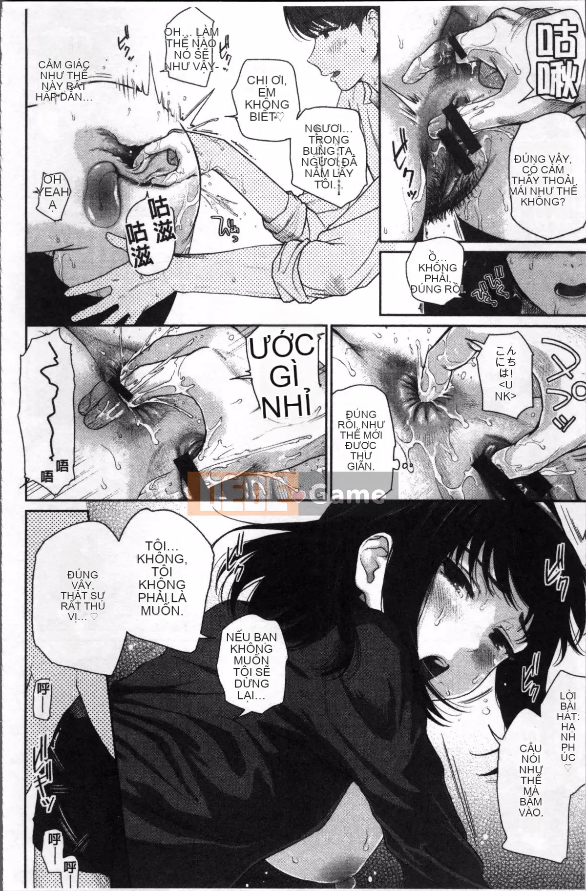 [Nhóm càn quét 4K][Edogawa Roman] Marshmardis