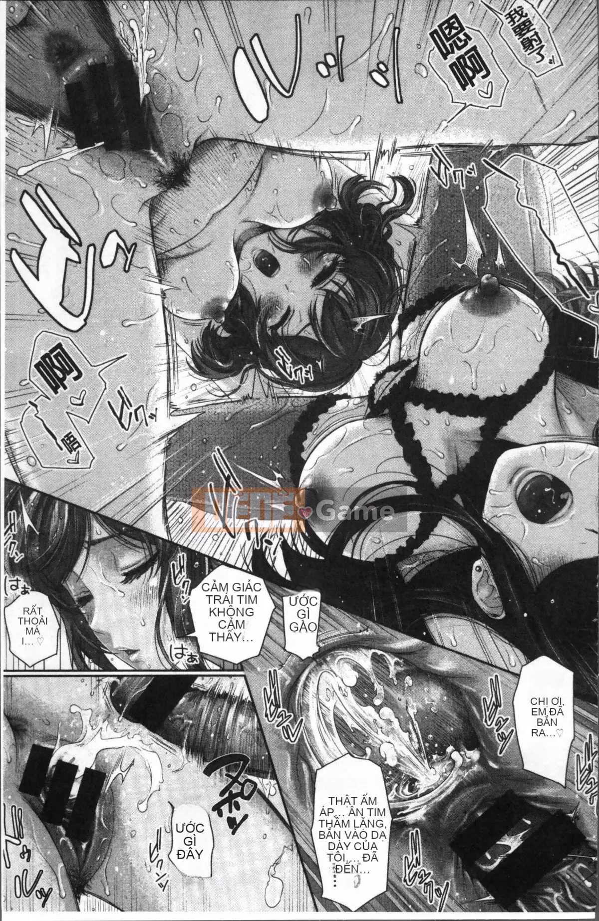 [Nhóm càn quét 4K][Edogawa Roman] Marshmardis