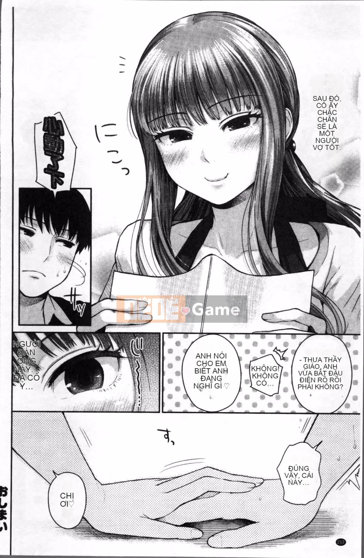 [Nhóm càn quét 4K][Edogawa Roman] Marshmardis