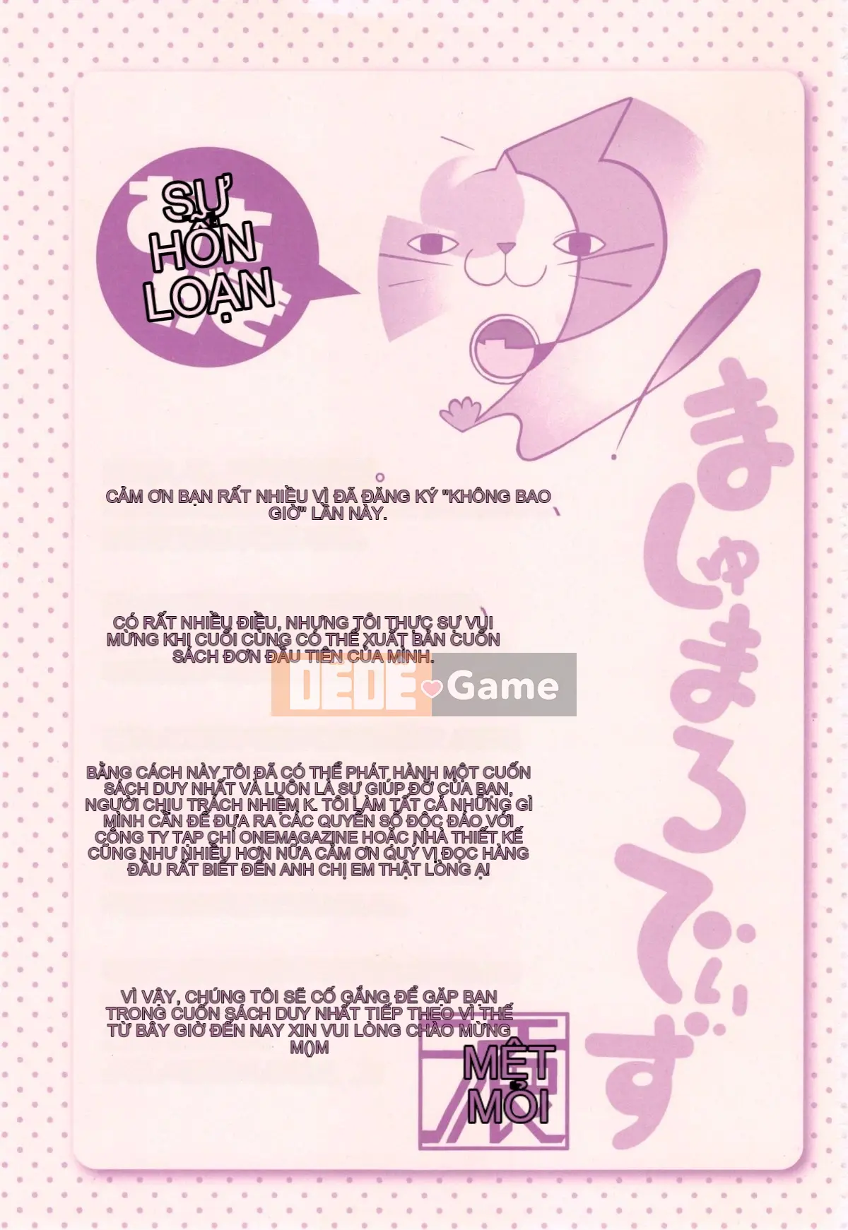 [Nhóm càn quét 4K][Edogawa Roman] Marshmardis