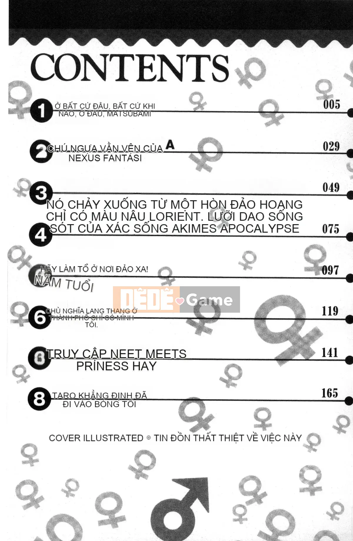 [Kazeteki Koubou][Aoxx, Mikawaya, Motsuaki] Tạp chí truyện tranh 2D Trong một thế giới chỉ có phụ nữ, tôi có thể trở nên vô dụng.