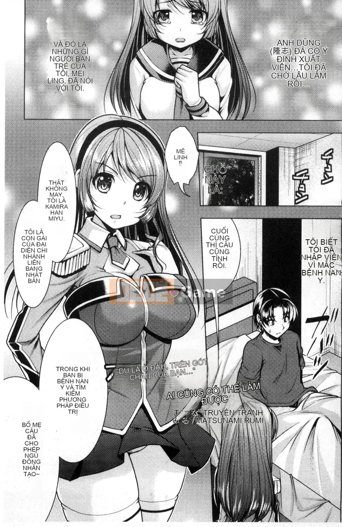 [Kazeteki Koubou][Aoxx, Mikawaya, Motsuaki] Tạp chí truyện tranh 2D Trong một thế giới chỉ có phụ nữ, tôi có thể trở nên vô dụng.