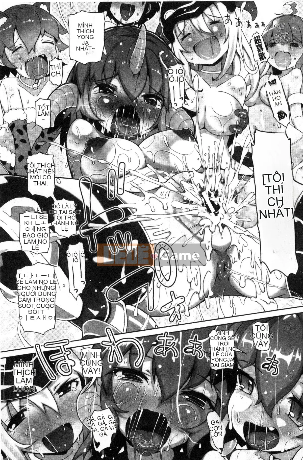 [Kazeteki Koubou][Aoxx, Mikawaya, Motsuaki] Tạp chí truyện tranh 2D Trong một thế giới chỉ có phụ nữ, tôi có thể trở nên vô dụng.