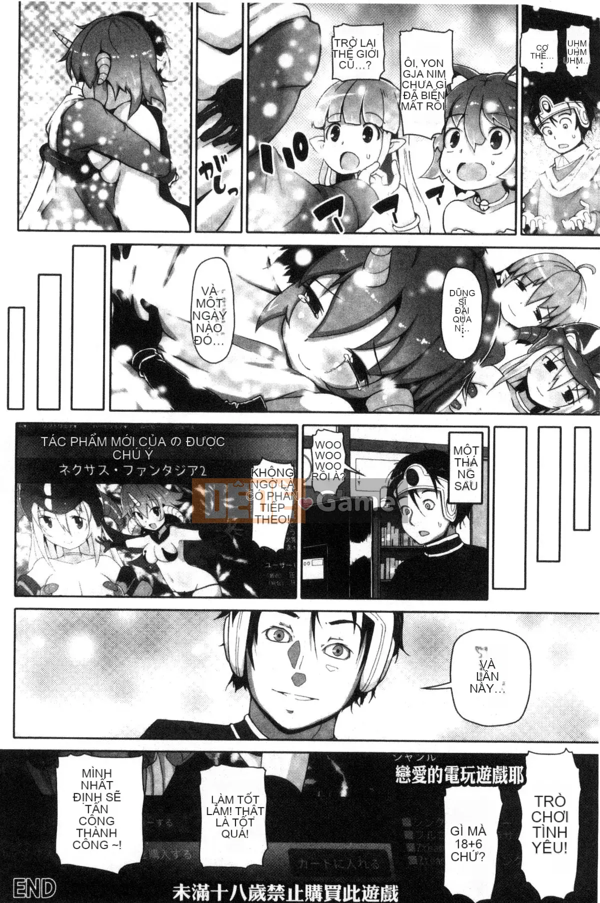 [Kazeteki Koubou][Aoxx, Mikawaya, Motsuaki] Tạp chí truyện tranh 2D Trong một thế giới chỉ có phụ nữ, tôi có thể trở nên vô dụng.