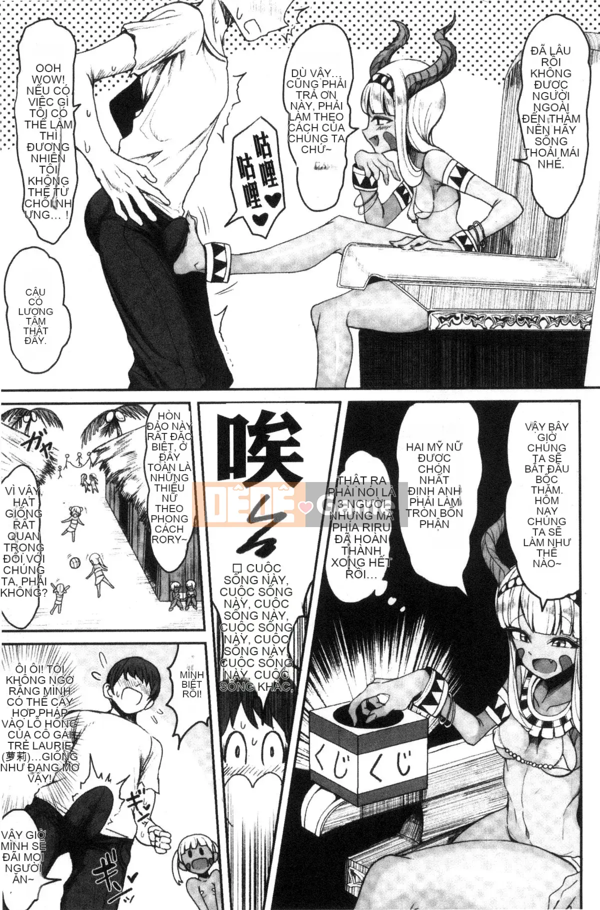 [Kazeteki Koubou][Aoxx, Mikawaya, Motsuaki] Tạp chí truyện tranh 2D Trong một thế giới chỉ có phụ nữ, tôi có thể trở nên vô dụng.