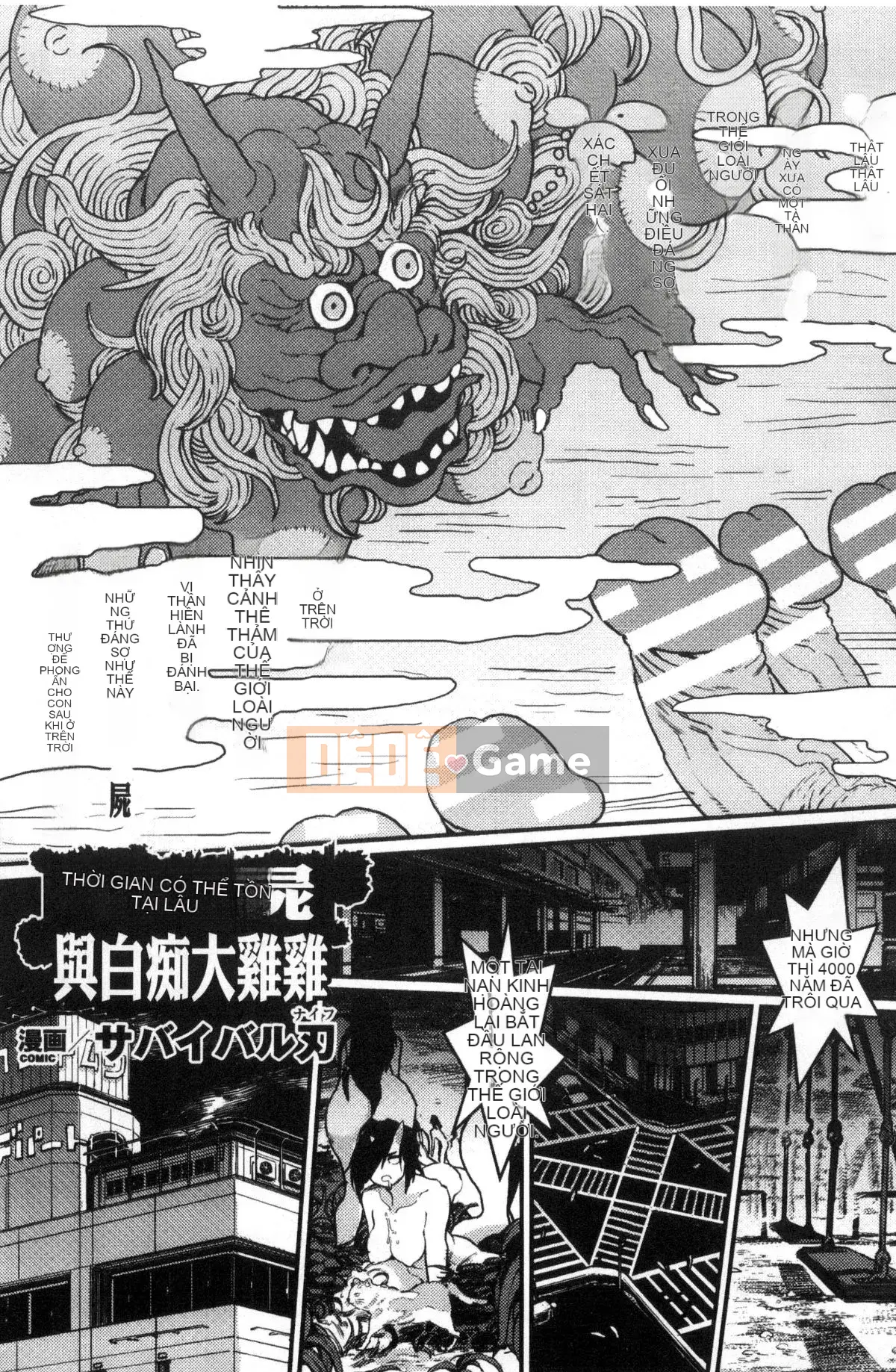 [Kazeteki Koubou][Aoxx, Mikawaya, Motsuaki] Tạp chí truyện tranh 2D Trong một thế giới chỉ có phụ nữ, tôi có thể trở nên vô dụng.