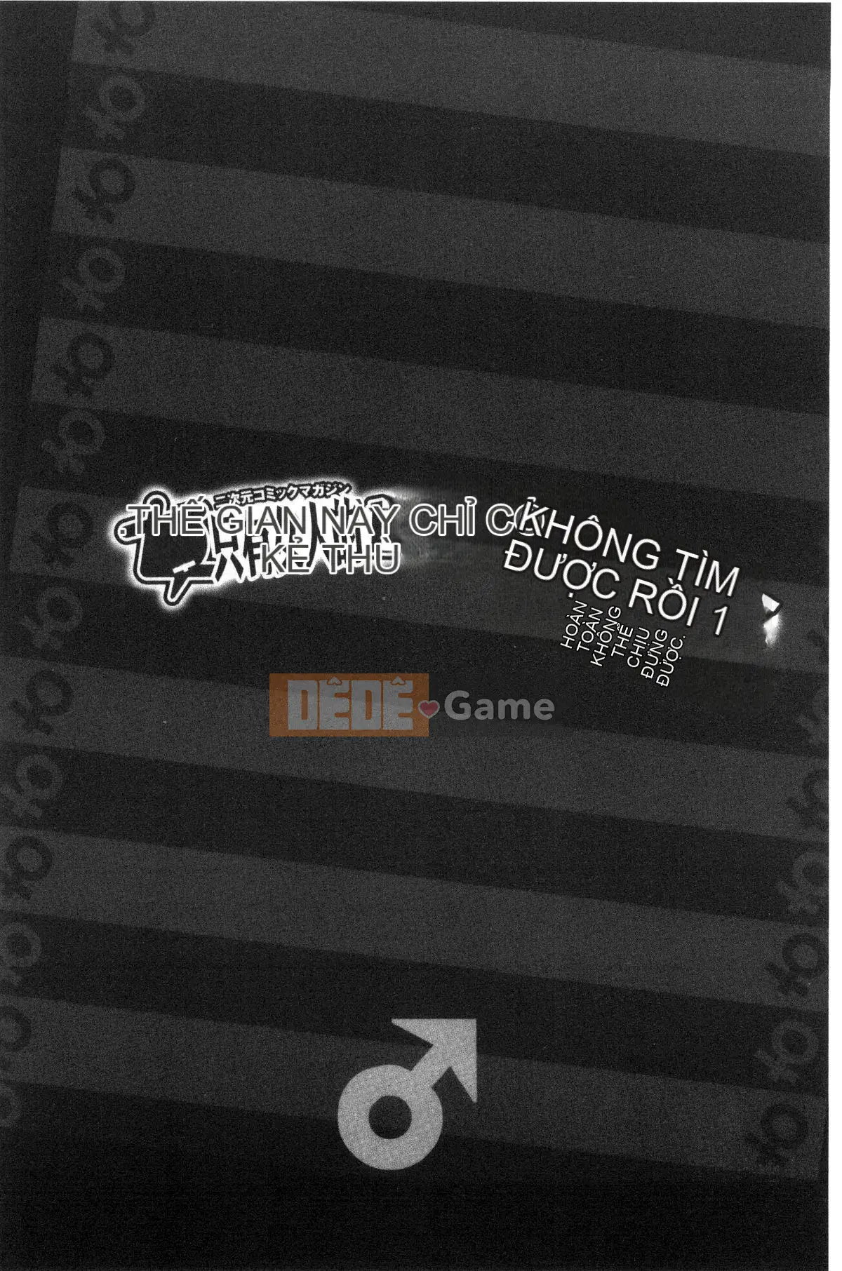 [Kazeteki Koubou][Aoxx, Mikawaya, Motsuaki] Tạp chí truyện tranh 2D Trong một thế giới chỉ có phụ nữ, tôi có thể trở nên vô dụng.