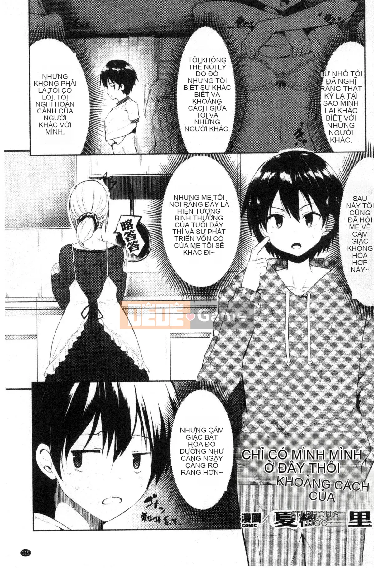 [Kazeteki Koubou][Aoxx, Mikawaya, Motsuaki] Tạp chí truyện tranh 2D Trong một thế giới chỉ có phụ nữ, tôi có thể trở nên vô dụng.