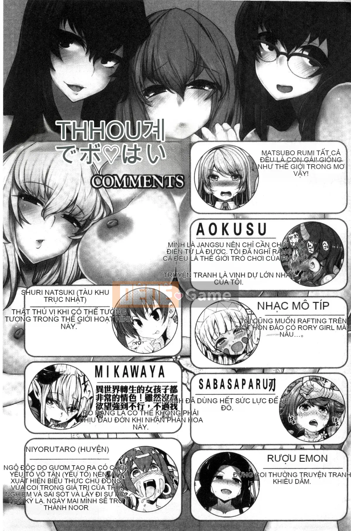 [Kazeteki Koubou][Aoxx, Mikawaya, Motsuaki] Tạp chí truyện tranh 2D Trong một thế giới chỉ có phụ nữ, tôi có thể trở nên vô dụng.