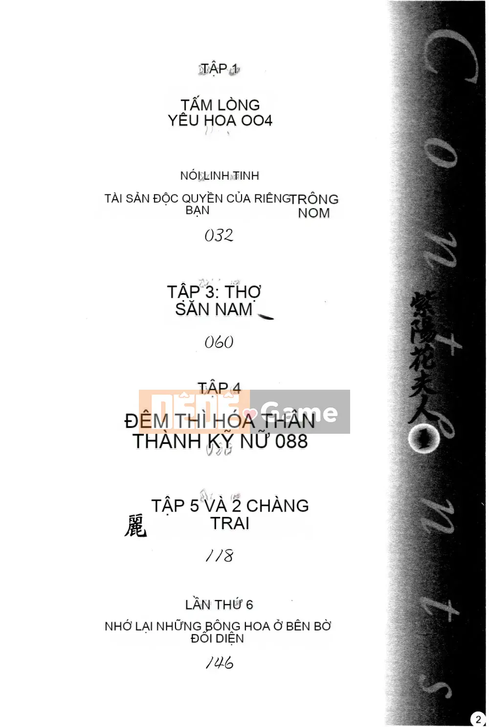 [Ryo Kurashina x Yukihiro Misaki] Quý bà tú cầu Vol.1