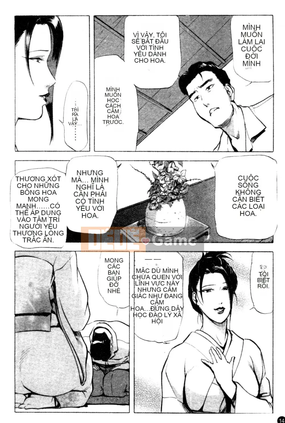 [Ryo Kurashina x Yukihiro Misaki] Quý bà tú cầu Vol.1