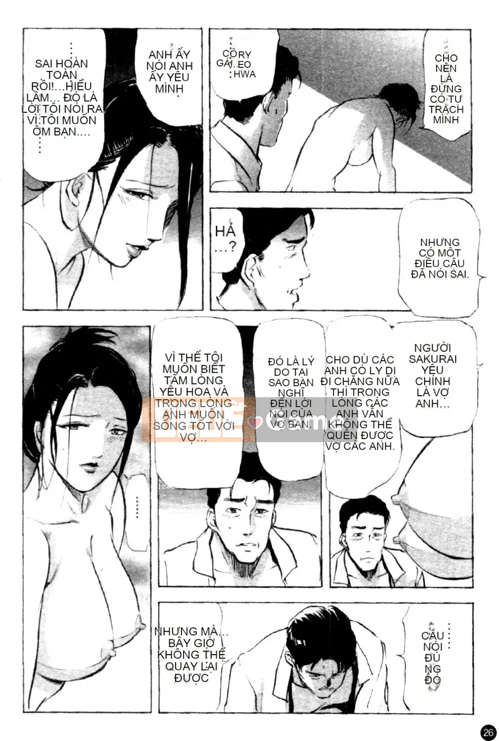 [Ryo Kurashina x Yukihiro Misaki] Quý bà tú cầu Vol.1