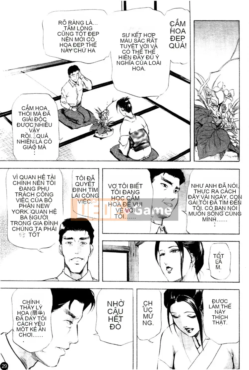 [Ryo Kurashina x Yukihiro Misaki] Quý bà tú cầu Vol.1