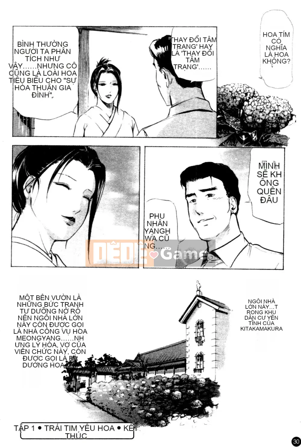 [Ryo Kurashina x Yukihiro Misaki] Quý bà tú cầu Vol.1