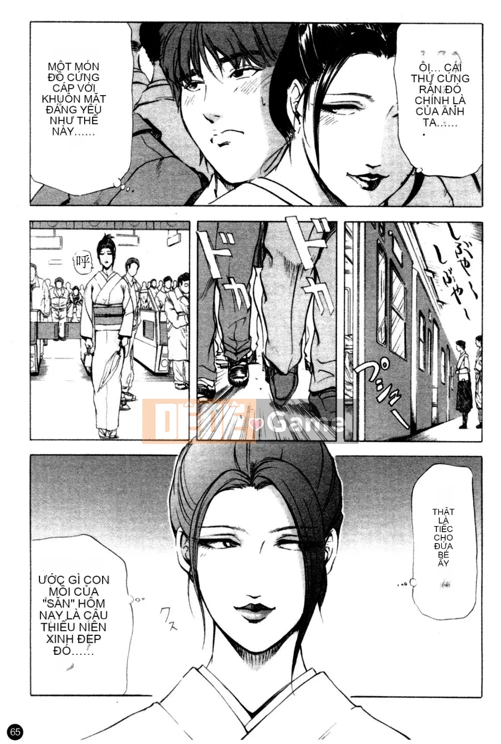 [Ryo Kurashina x Yukihiro Misaki] Quý bà tú cầu Vol.1