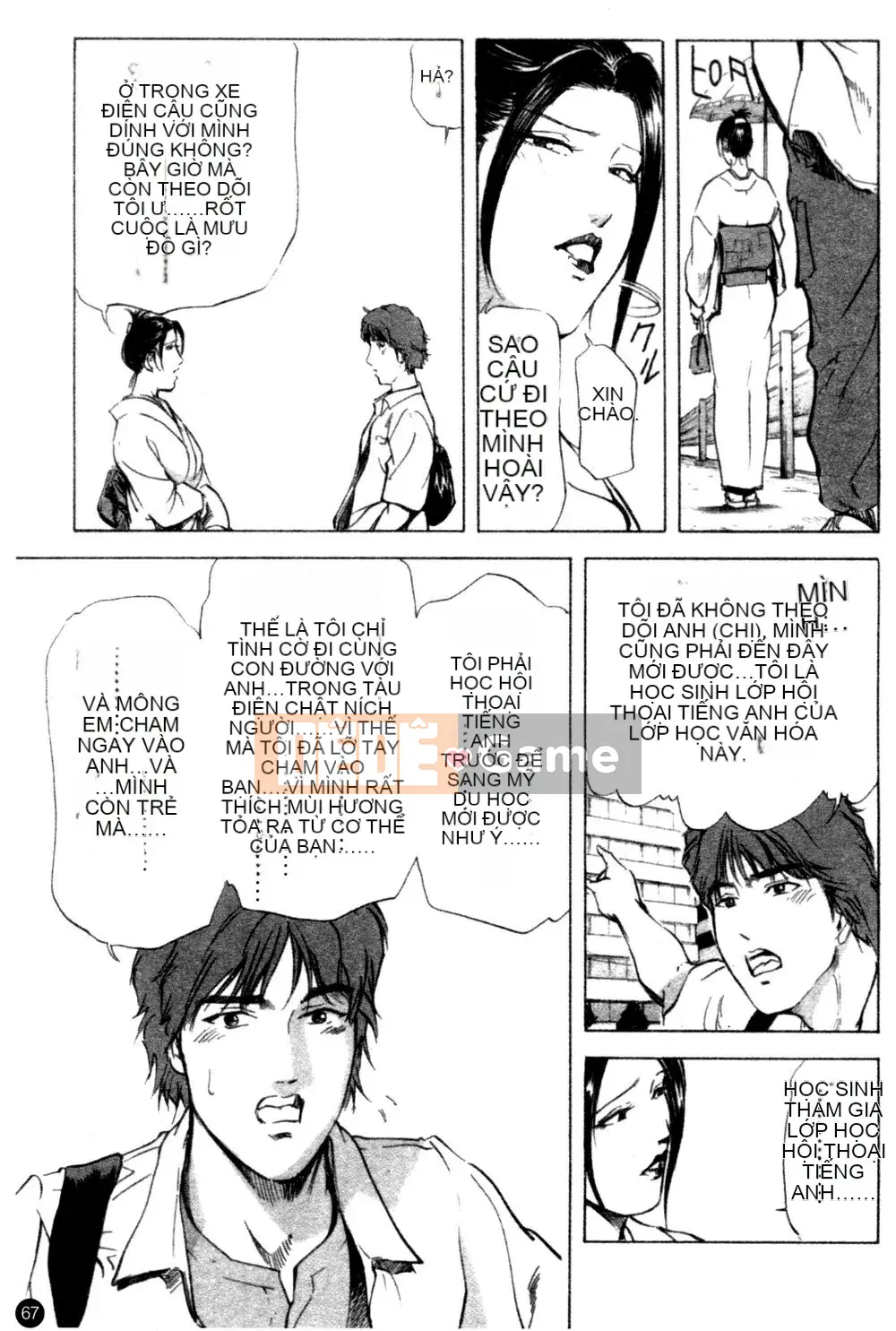 [Ryo Kurashina x Yukihiro Misaki] Quý bà tú cầu Vol.1