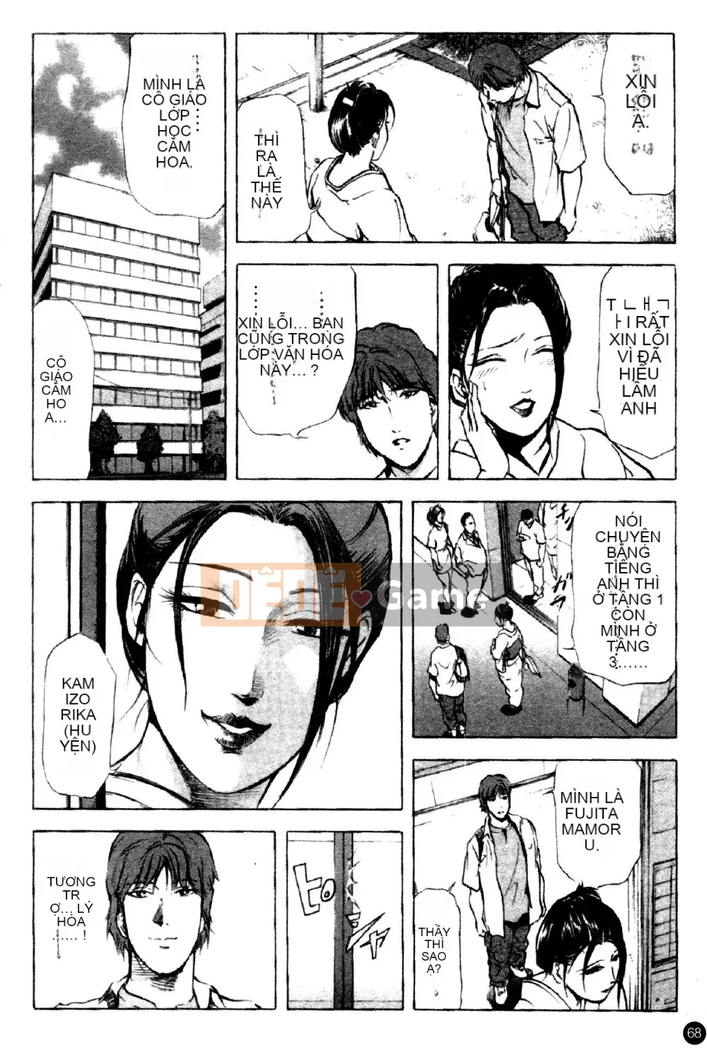 [Ryo Kurashina x Yukihiro Misaki] Quý bà tú cầu Vol.1