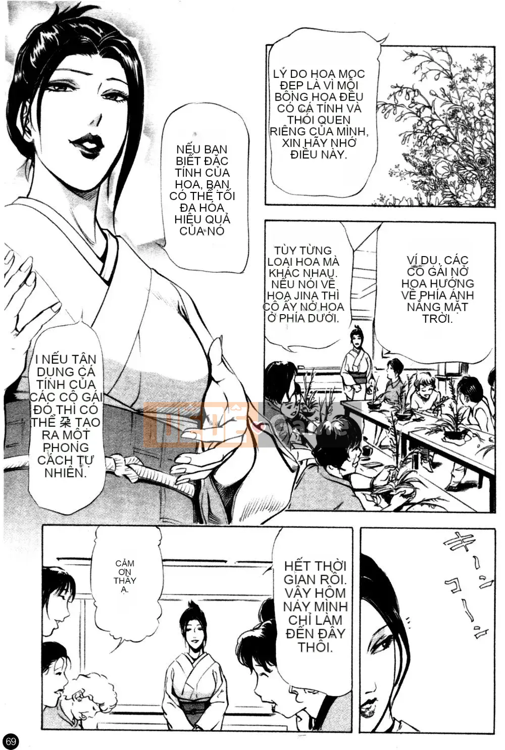 [Ryo Kurashina x Yukihiro Misaki] Quý bà tú cầu Vol.1