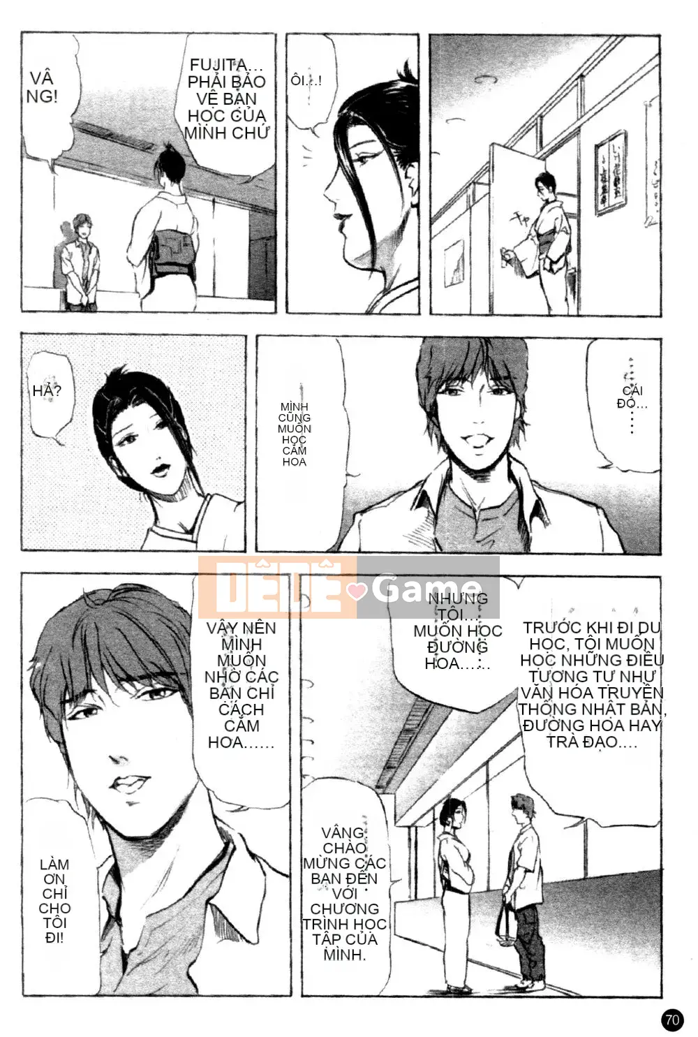 [Ryo Kurashina x Yukihiro Misaki] Quý bà tú cầu Vol.1