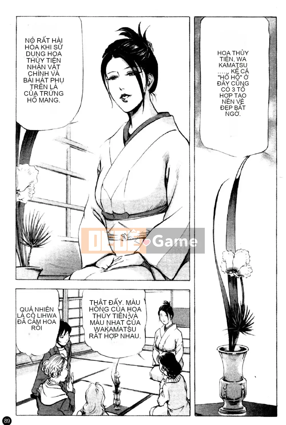 [Ryo Kurashina x Yukihiro Misaki] Quý bà tú cầu Vol.1