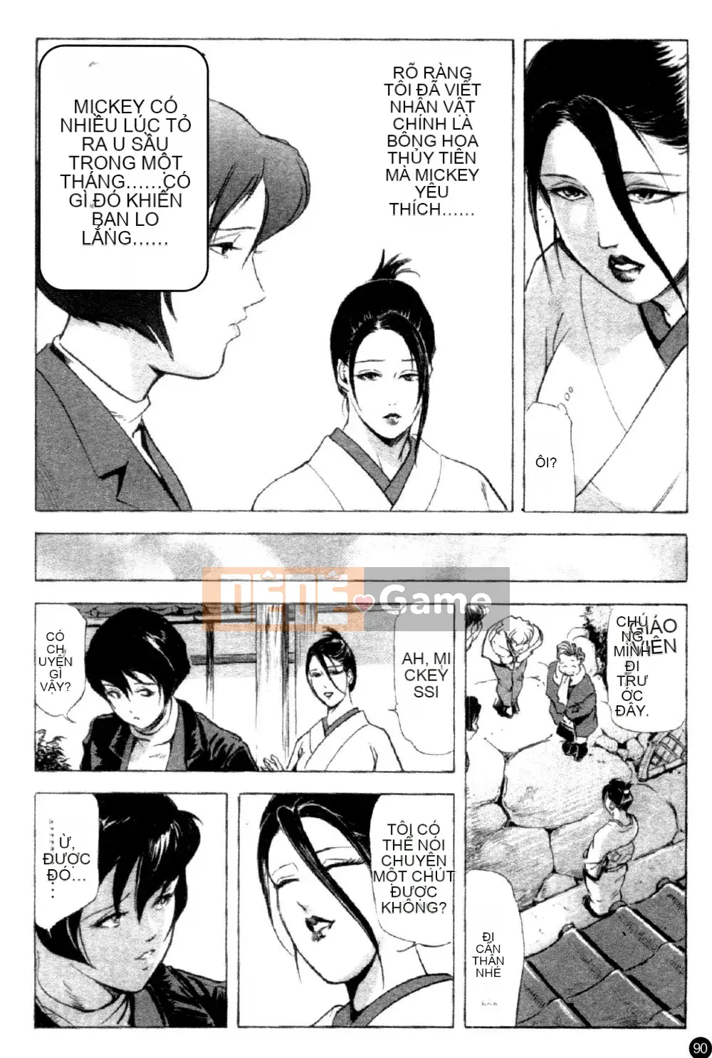 [Ryo Kurashina x Yukihiro Misaki] Quý bà tú cầu Vol.1