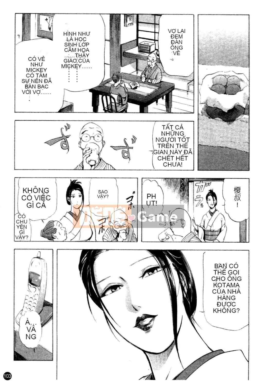 [Ryo Kurashina x Yukihiro Misaki] Quý bà tú cầu Vol.1