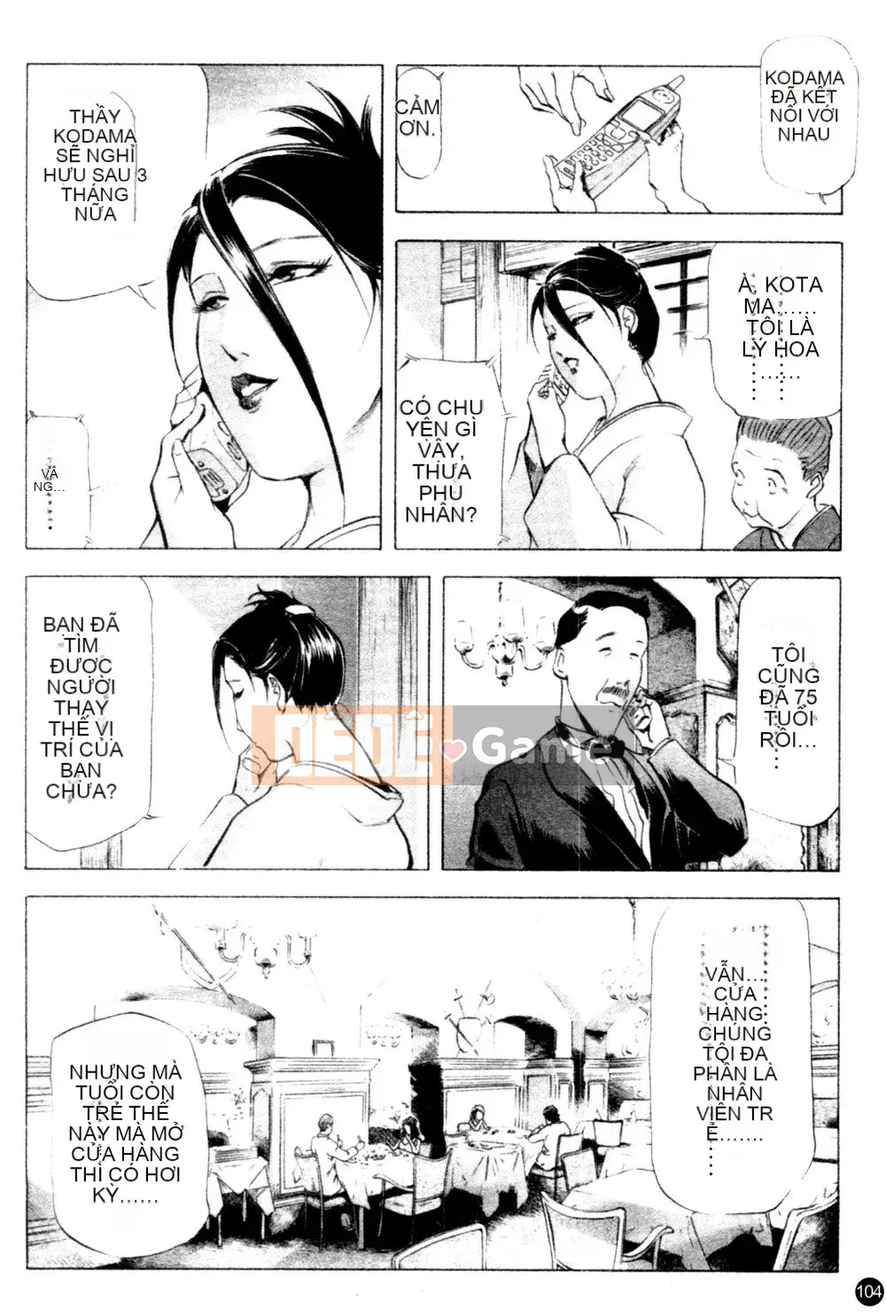 [Ryo Kurashina x Yukihiro Misaki] Quý bà tú cầu Vol.1