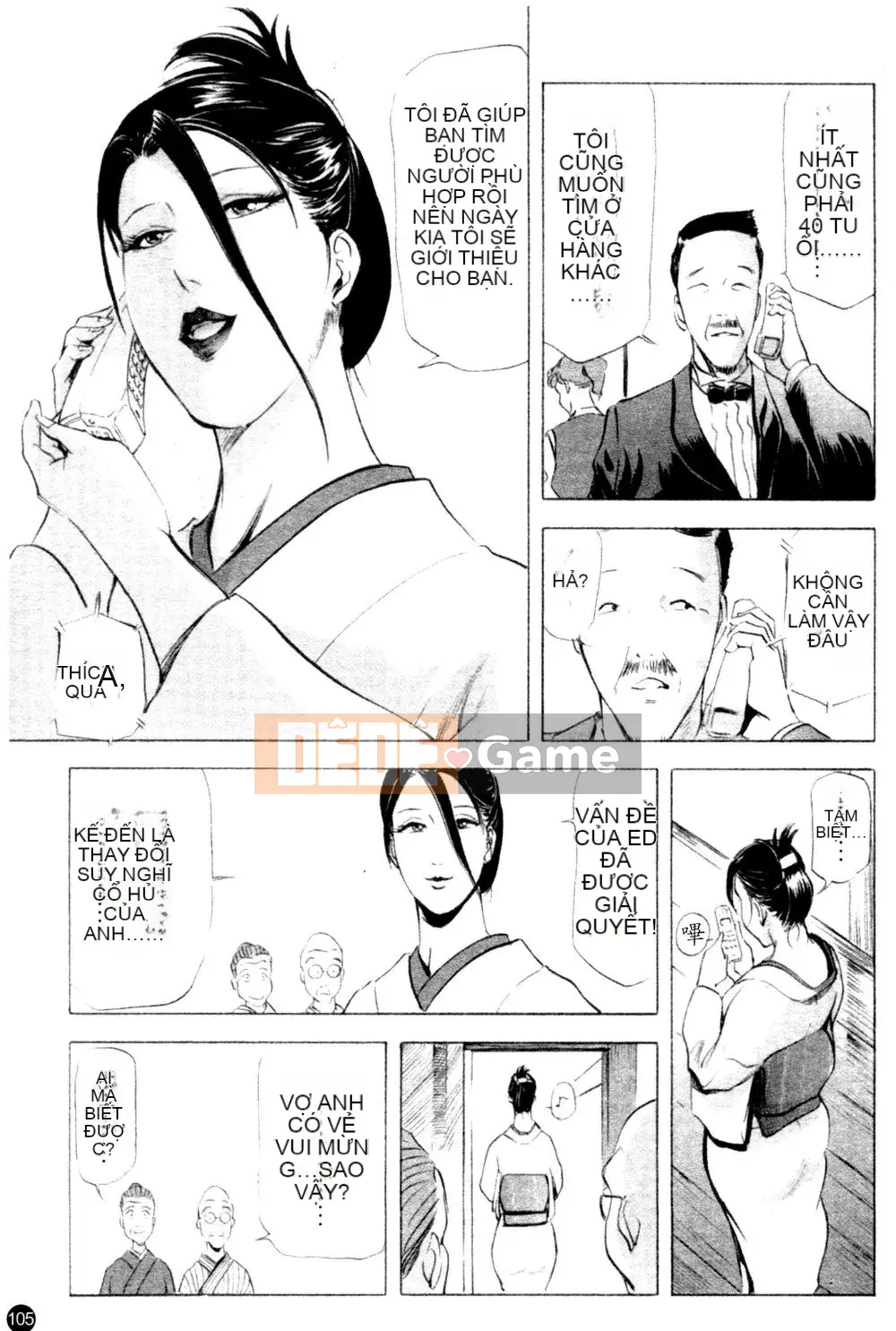 [Ryo Kurashina x Yukihiro Misaki] Quý bà tú cầu Vol.1