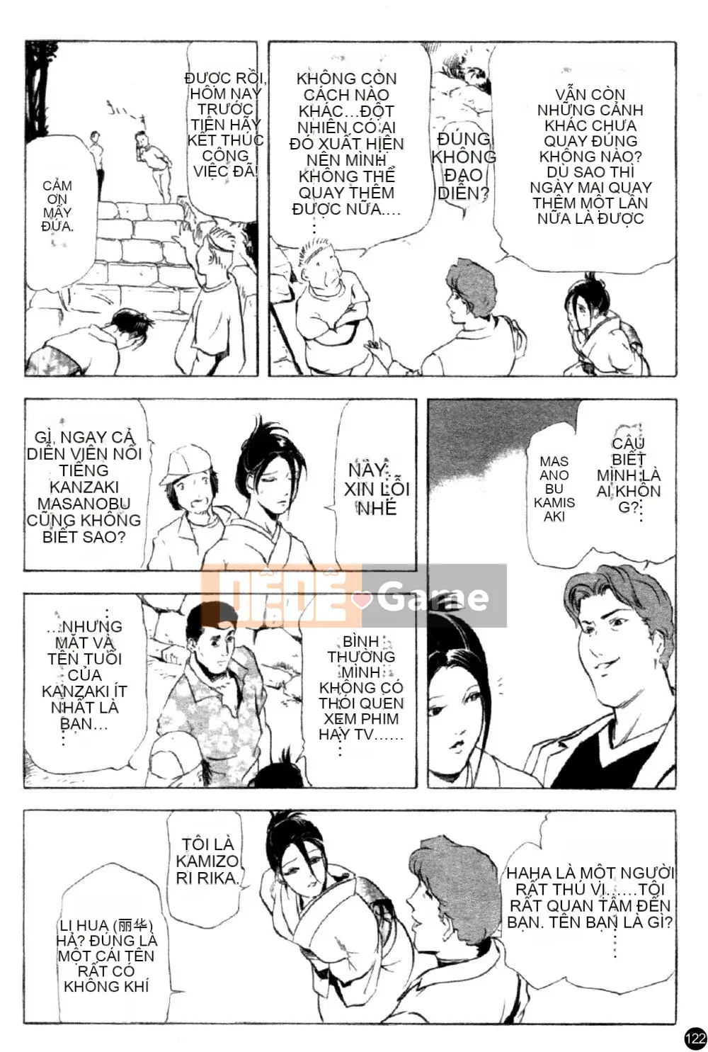 [Ryo Kurashina x Yukihiro Misaki] Quý bà tú cầu Vol.1