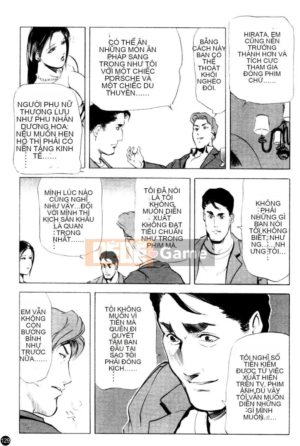 [Ryo Kurashina x Yukihiro Misaki] Quý bà tú cầu Vol.1