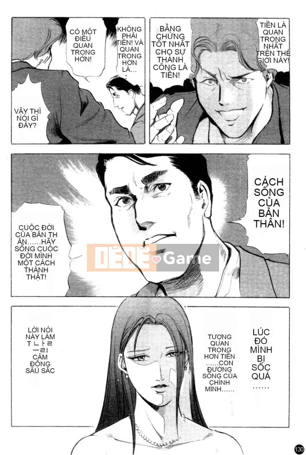 [Ryo Kurashina x Yukihiro Misaki] Quý bà tú cầu Vol.1