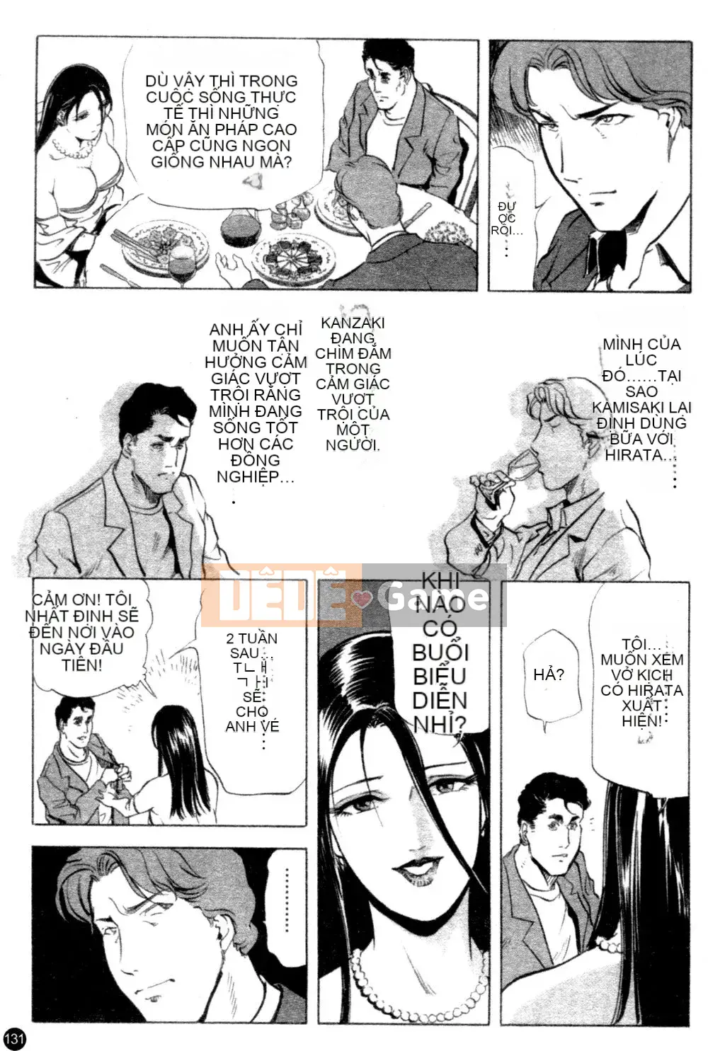 [Ryo Kurashina x Yukihiro Misaki] Quý bà tú cầu Vol.1