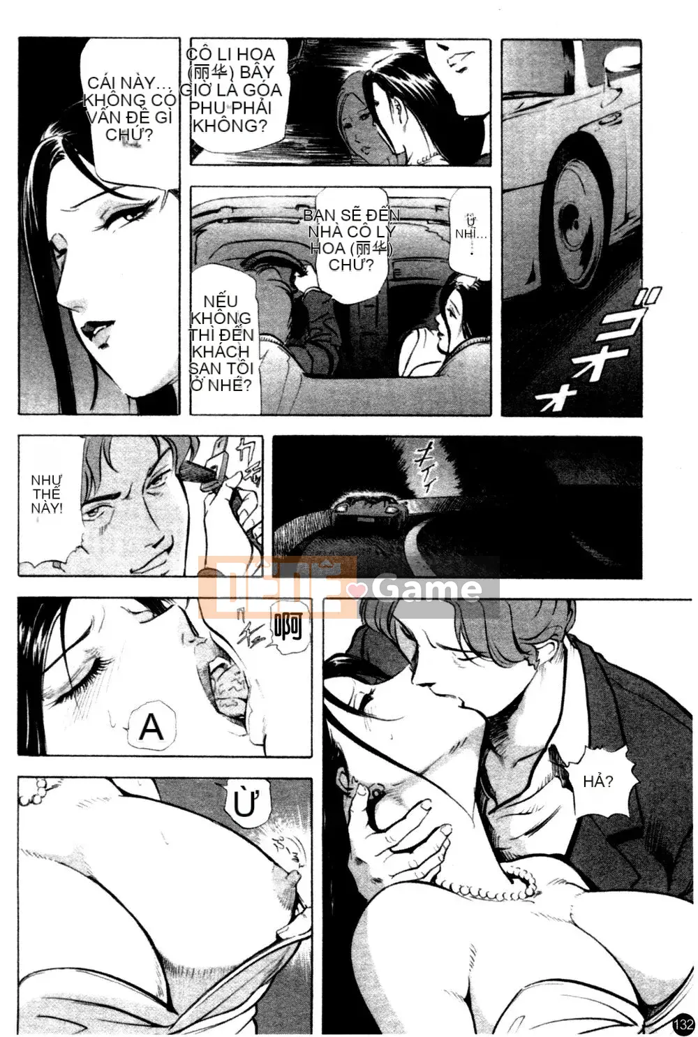 [Ryo Kurashina x Yukihiro Misaki] Quý bà tú cầu Vol.1