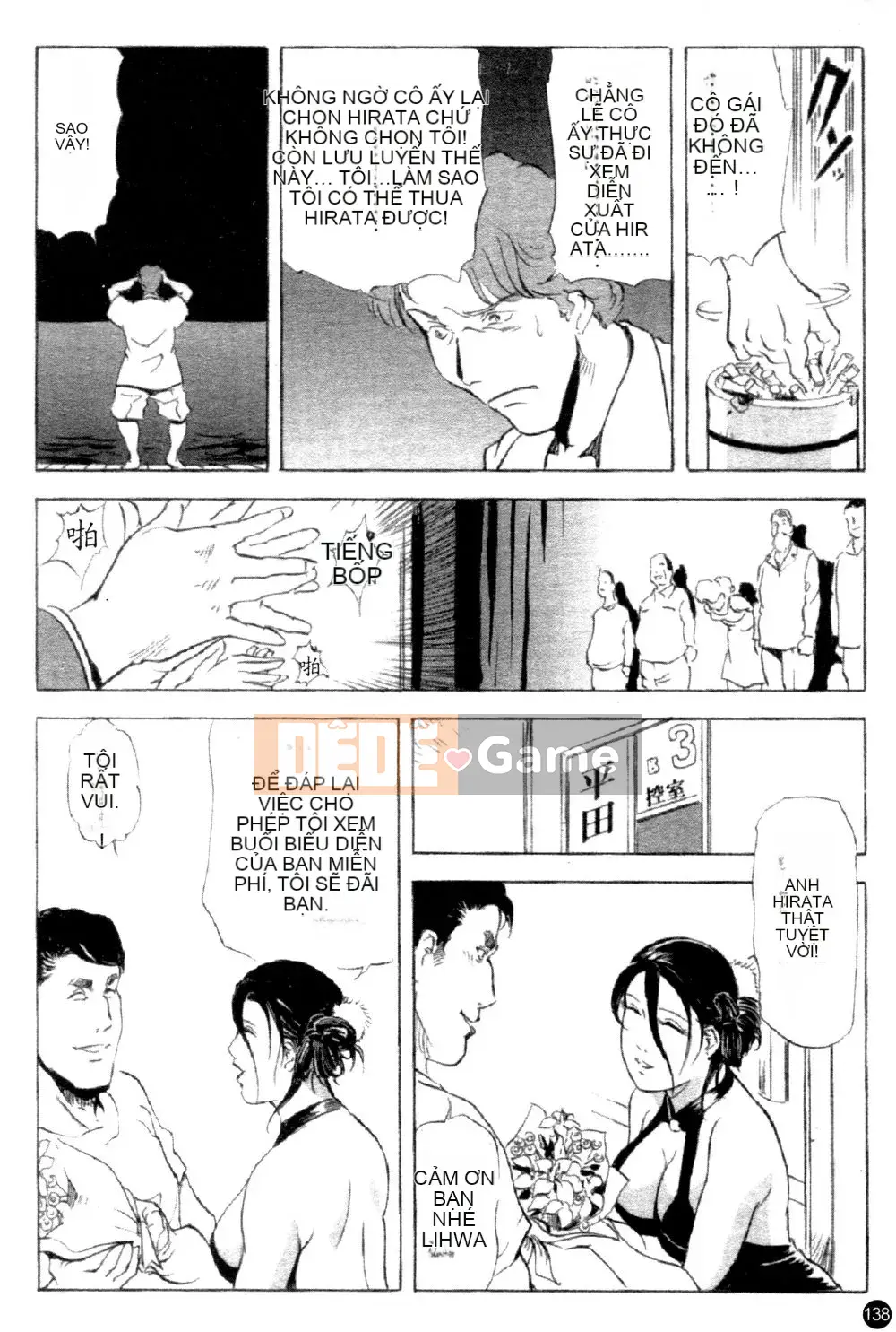 [Ryo Kurashina x Yukihiro Misaki] Quý bà tú cầu Vol.1